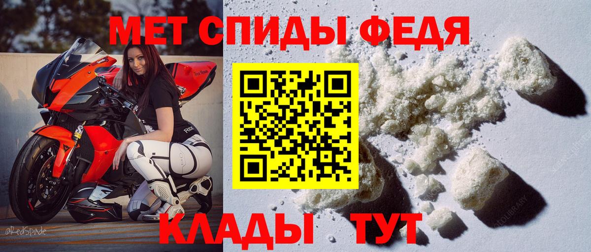 АМФ VHQ Шали