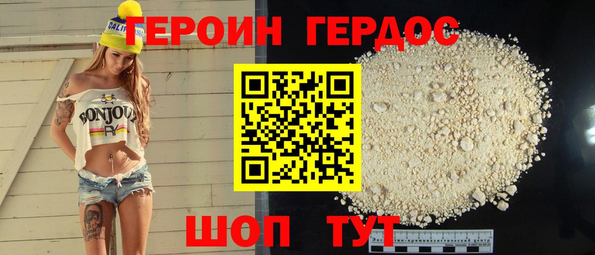 Гашиш Шали