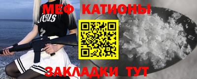 бутик Кимры