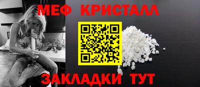 тгк Кинель