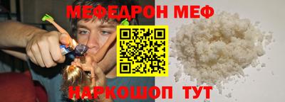 тгк Кинель