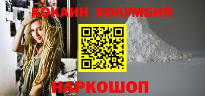 бутик Кимры