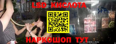 бутик Кимры