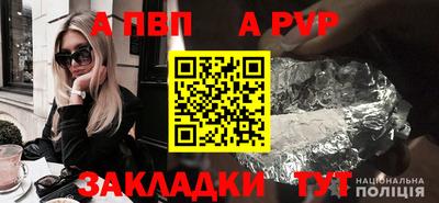 тгк Кинель