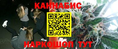 бутик Кимры