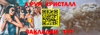 бутик Кимры