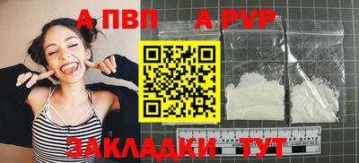 бутик Кимры