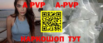 бутик Кимры