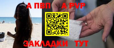 бутик Кимры