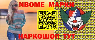 тгк Кинель