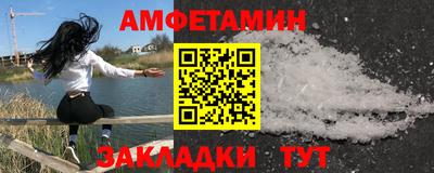 бутик Кимры
