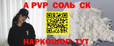 бутик Кимры
