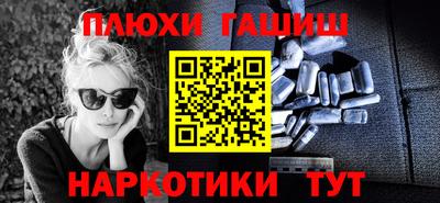 бутик Кимры