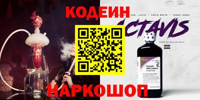 бутик Кимры