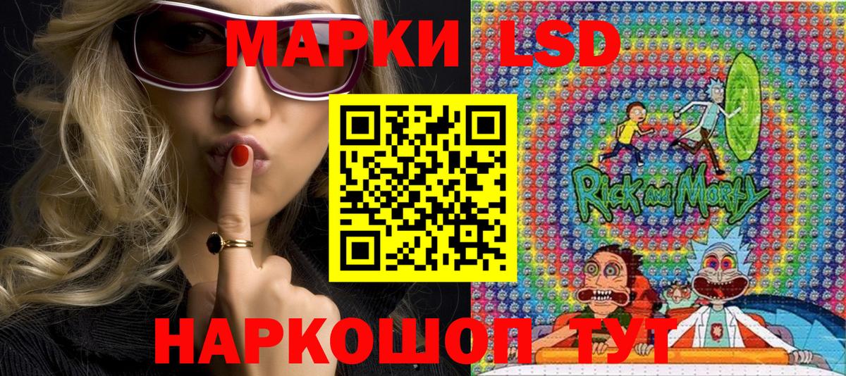 Наркотические марки 1,8мг Шали