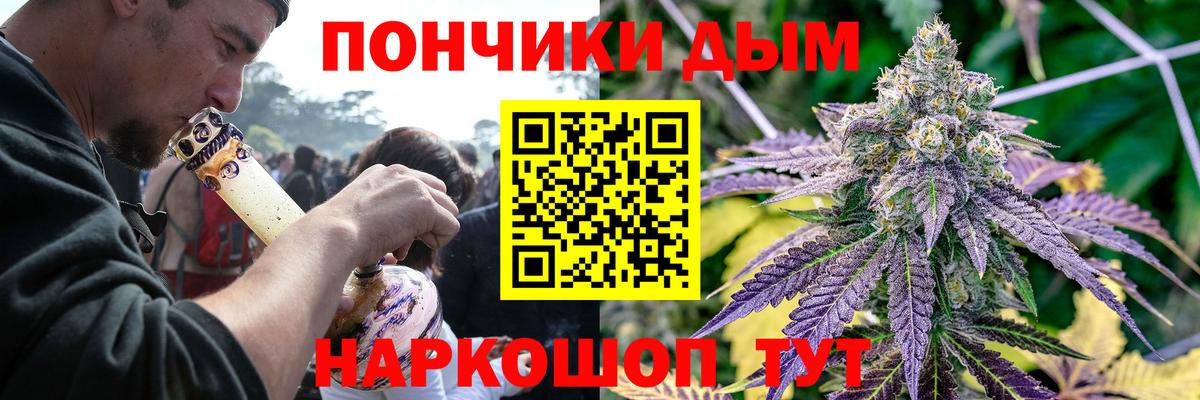 Конопля LSD WEED  Каннабис THC 21%  Шали  Конопля индика  Вход с VPN  Марихуана сатива 